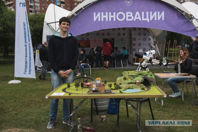 Россия - страна инноваций