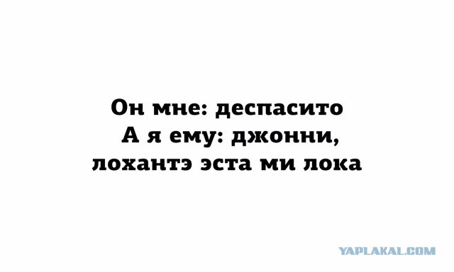 Столкновение с фундаментальной женской логикой, против которой нет оружия