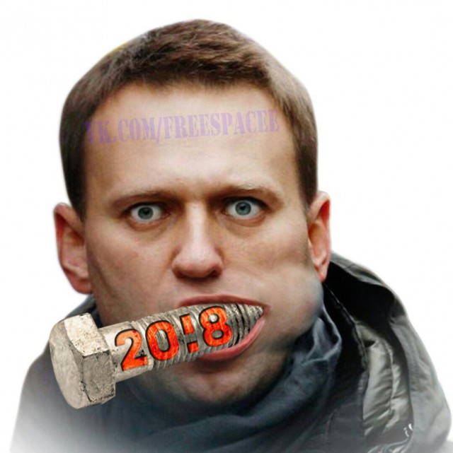 ЦИК отказалась регистрировать Навального