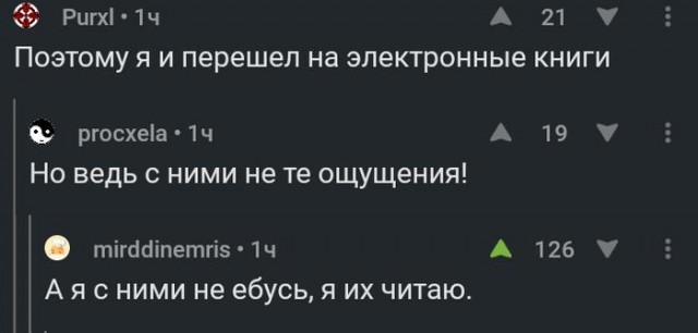 От работы оторвись и к картинкам присмотрись!