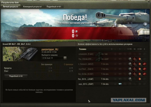 Wargaming 52
