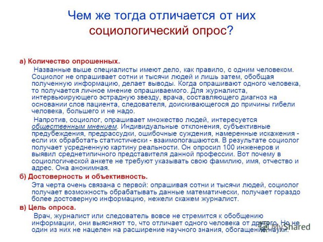 Британцы и американцы уверены в своей победе над Третьим рейхом