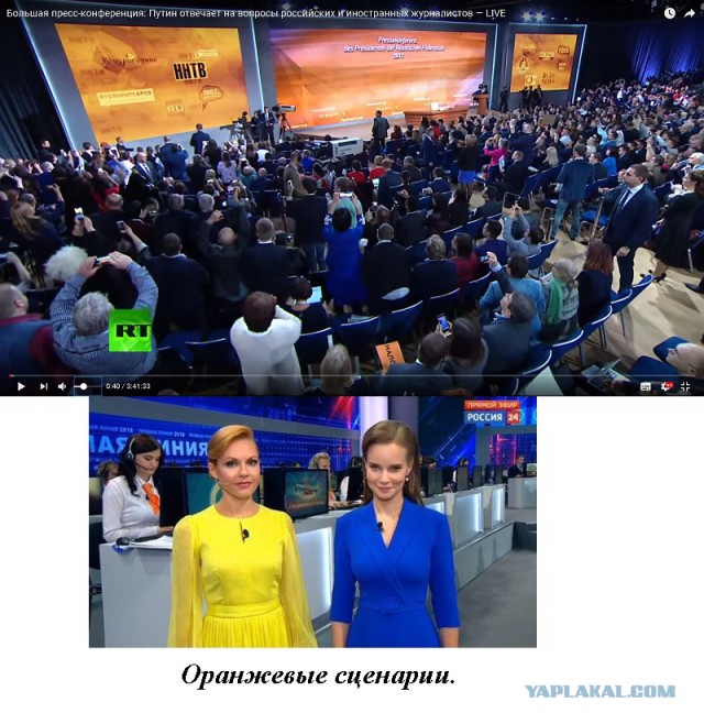 Прямая линия с Путиным