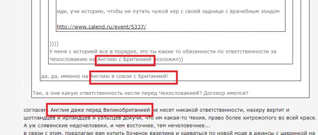 Психология русского солдата