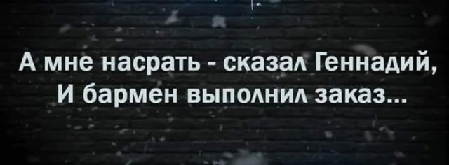 Пятница в черном - черном городе...