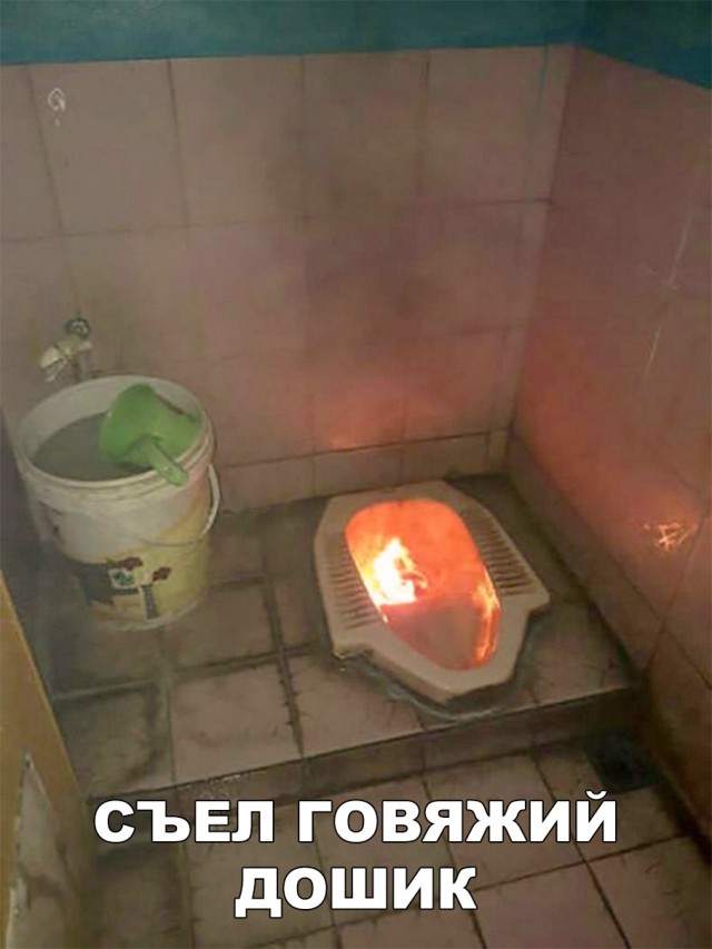 Нестандартный юмор
