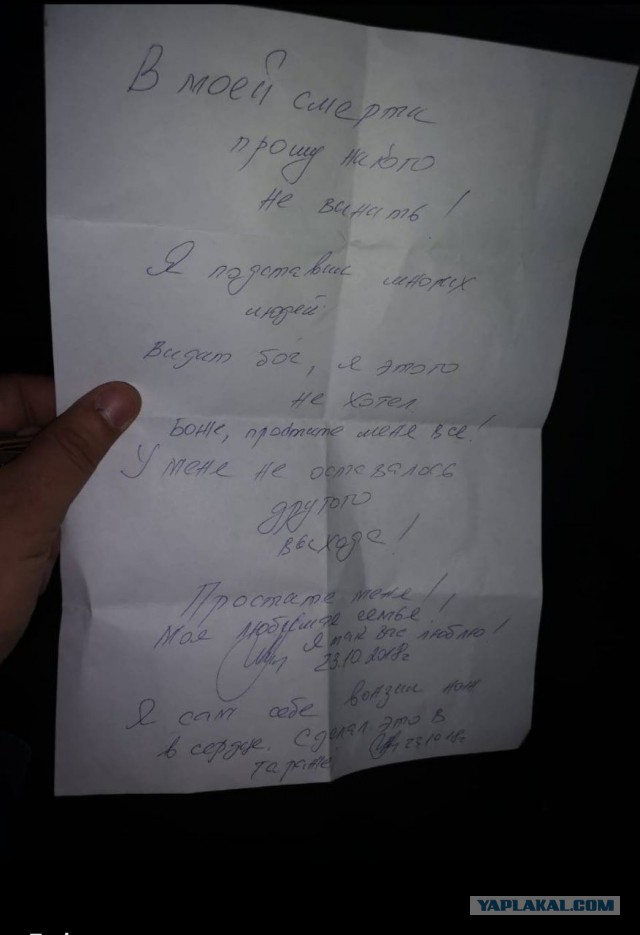 В Подмосковье полицейский выстрелил себе в грудь, когда чистил пистолет