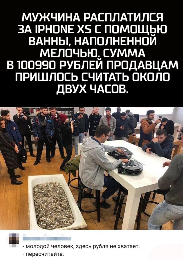 Очередные соц сети