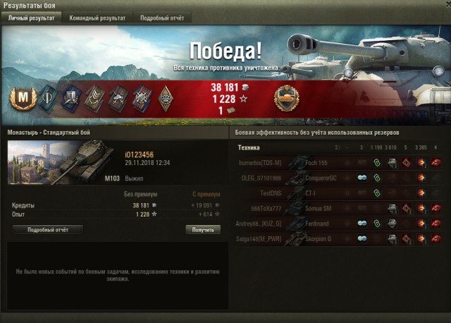 Wargaming 55