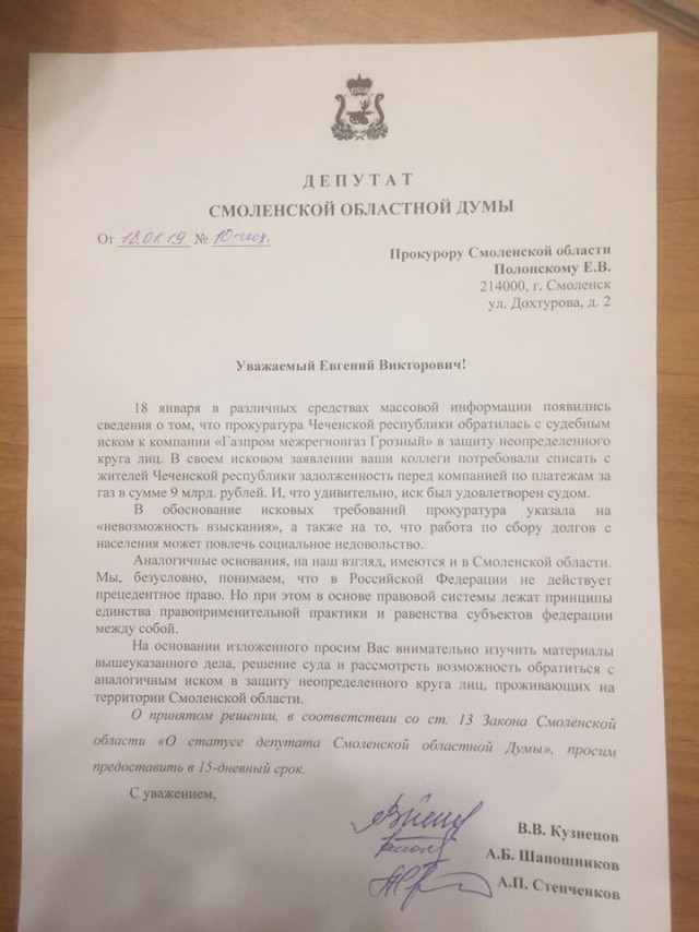 Закладочки