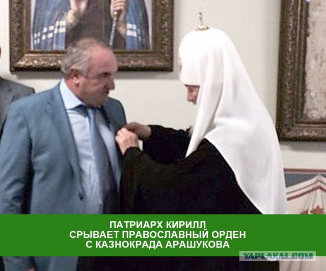Смотри, как живет сенатор Арашуков, и не делай так