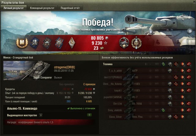 Wargaming 56