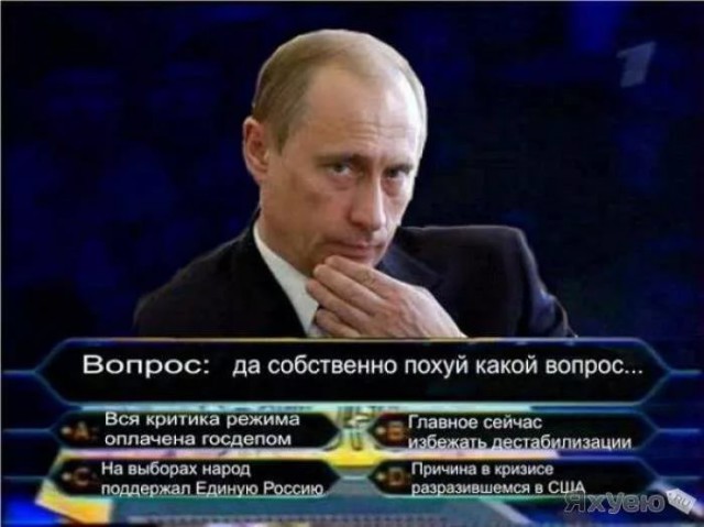 Путин заявил об отсутствии олигархов в России