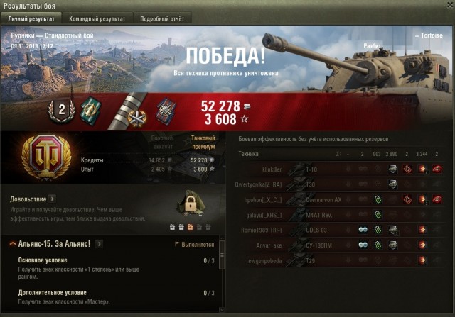Wargaming 58