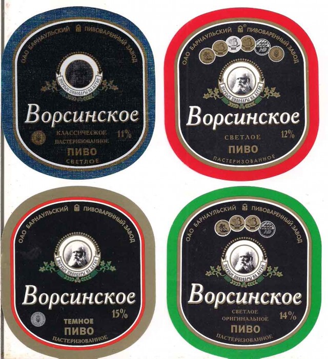 Вспоминая спиртное 90-х