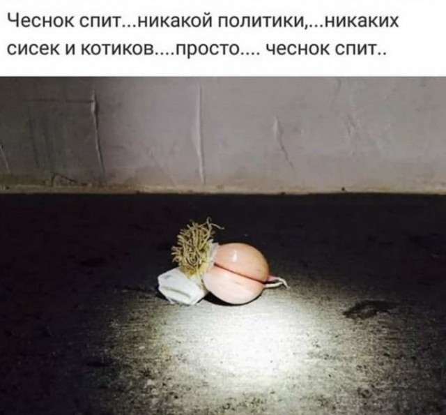 Чуток картинок!