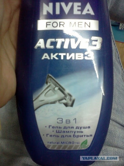 Что еще нужно?