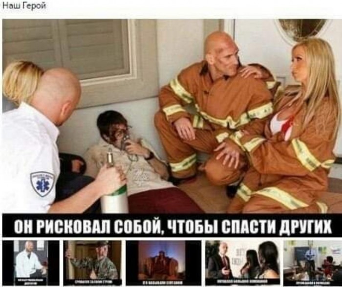 Бредзона 26.01.20
