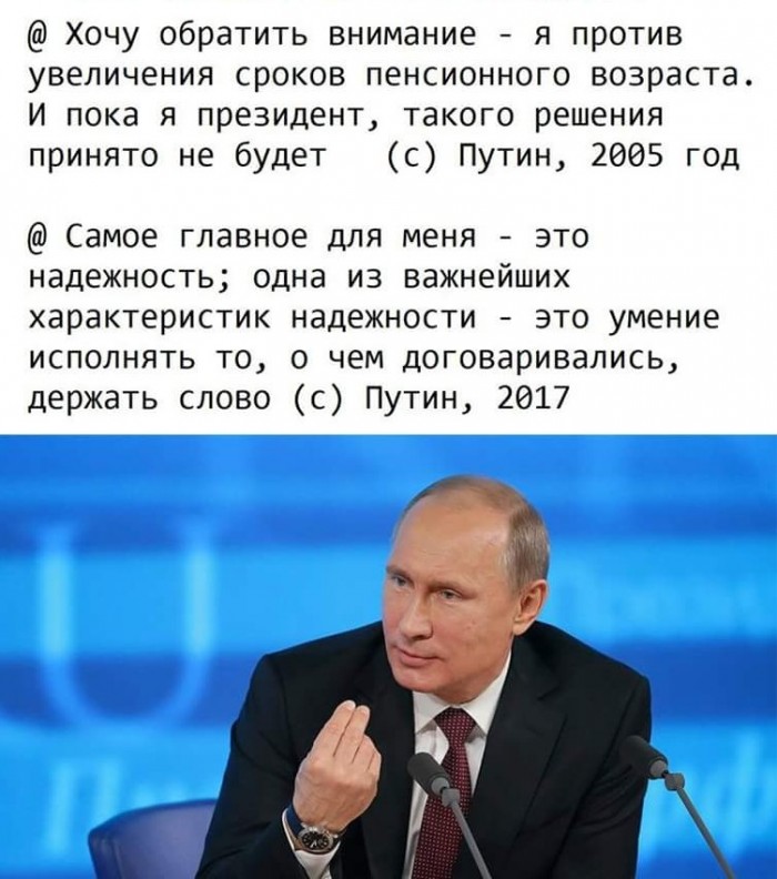 ЦИК выбрал слоган и логотип голосования по поправкам в Конституцию