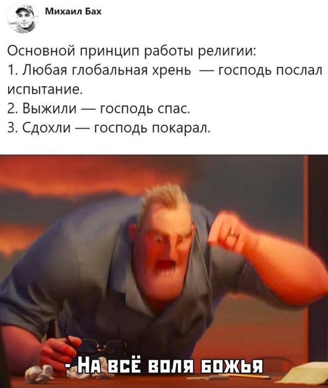 Картинки разные с Коронавирусом и без для настроения!