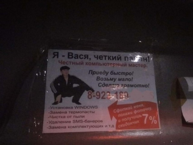 Истории и факты в картинках 146-й достоверности
