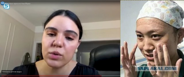 Врач из больницы Нью Йорка