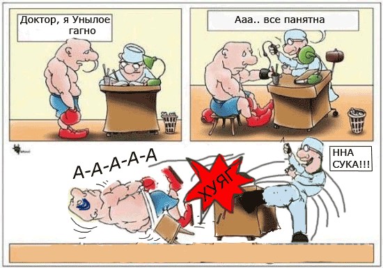Поработайте кулачком