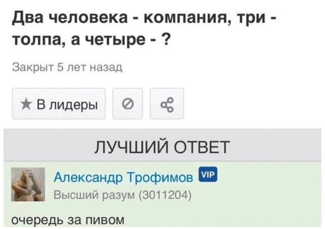 Комментарии к постам в разных группах, которые вызвали улыбку