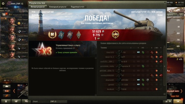Wargaming 59