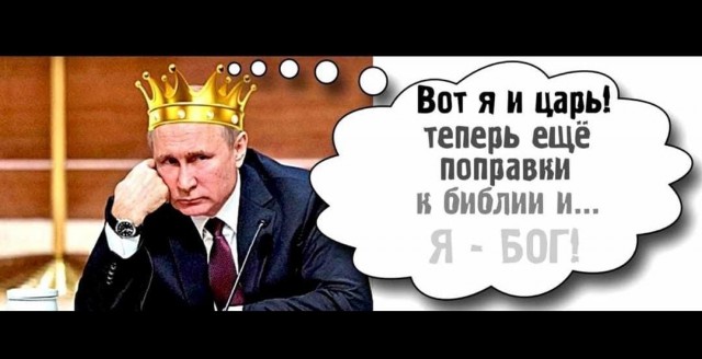 На те же грабли