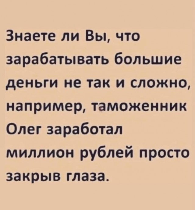 Юмор в картинках 19.08.20