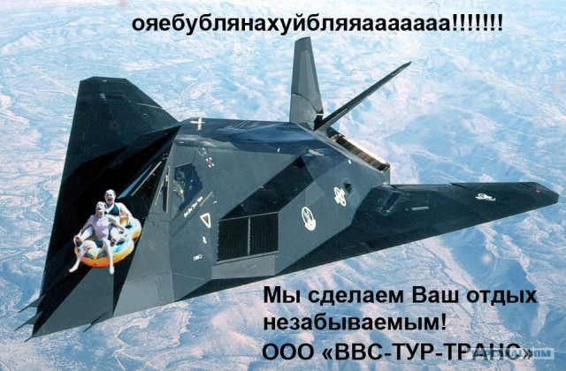 Фотожаба: Герой аквапарка