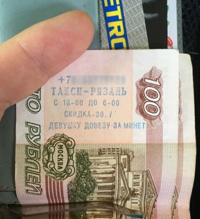 Юмор из соцсетей