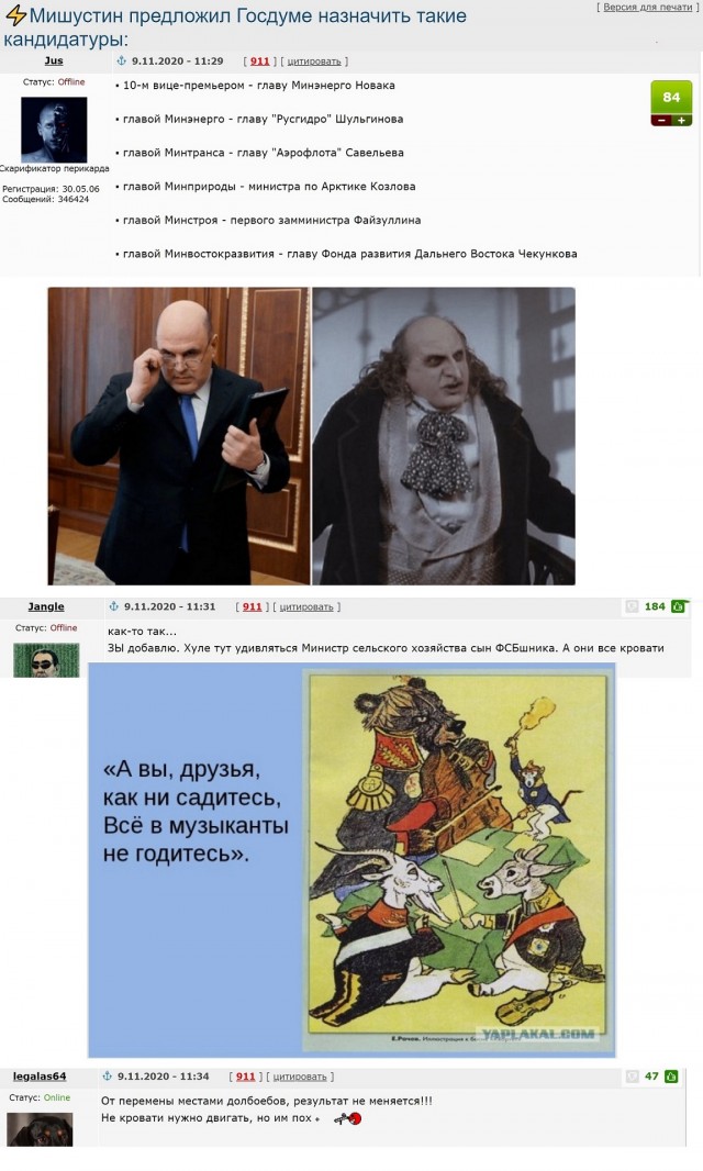 Смешные комментарии из ЯПлакалъ