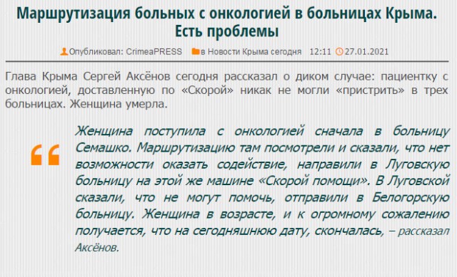 Пандемия. Коронавирус. Россия и мир. Последняя информация. Часть 20