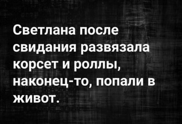 Картинки и мемы для настроения 10.02.21