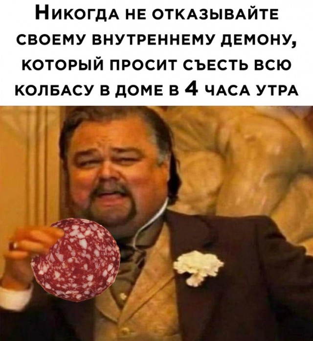 Весёлый полтишок 29.03