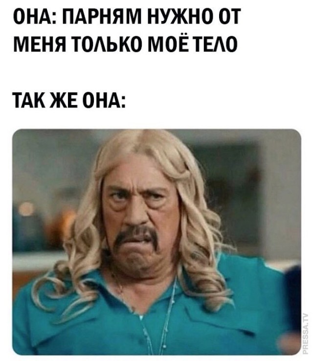 Картинки и мемы для настроения 13.04.2021
