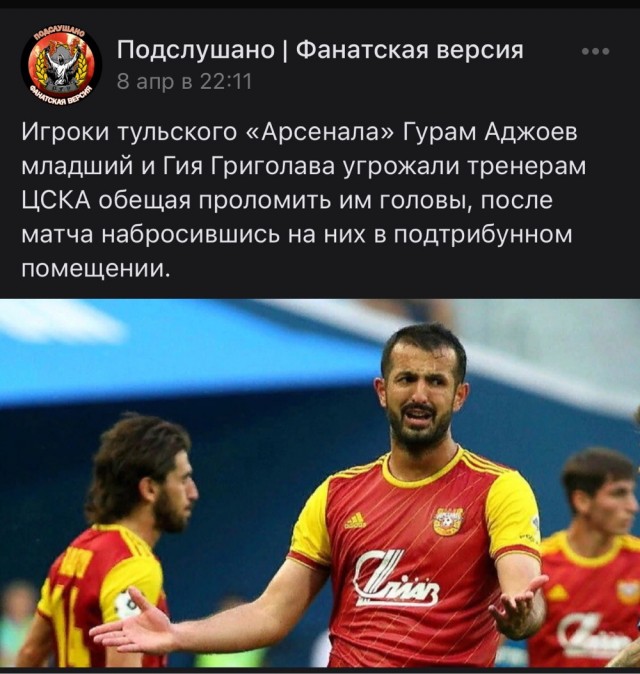 В Госдуме обсудили финансовую поддержку «Ахмата» после санкций от США. Комитет по спорту обратится в Правительство РФ