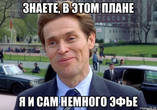 Оно это серьёзно?!