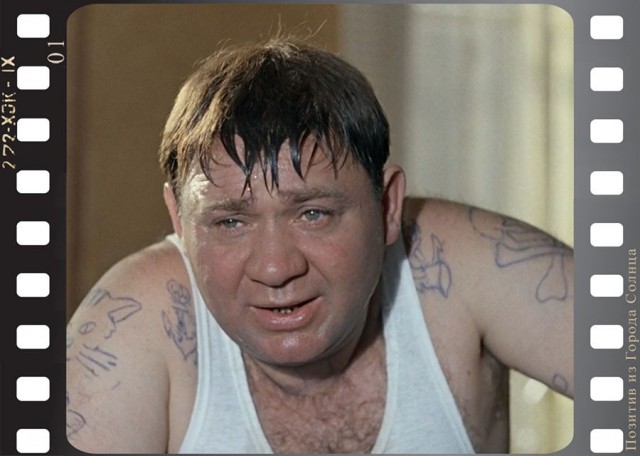 Была ли семья у Трошкина из "Джентльменов удачи"