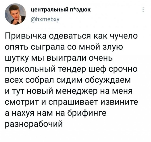 Картинки и мемы для настроения
