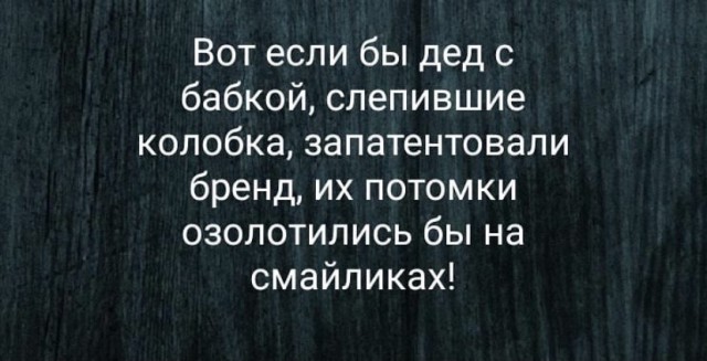 Картинки и мемы для настроения 23.08.2021