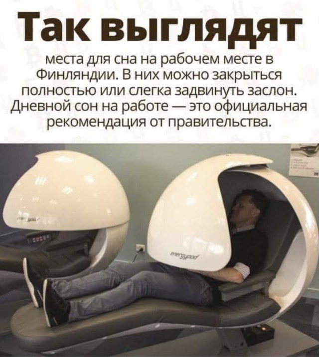 Весёлый полтишок 02.10