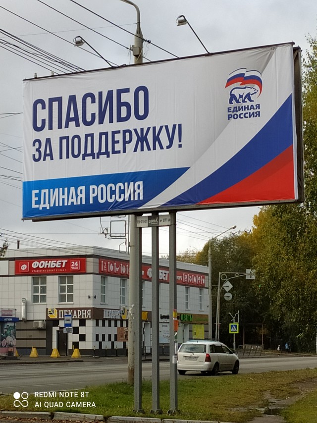 Картинка с утра