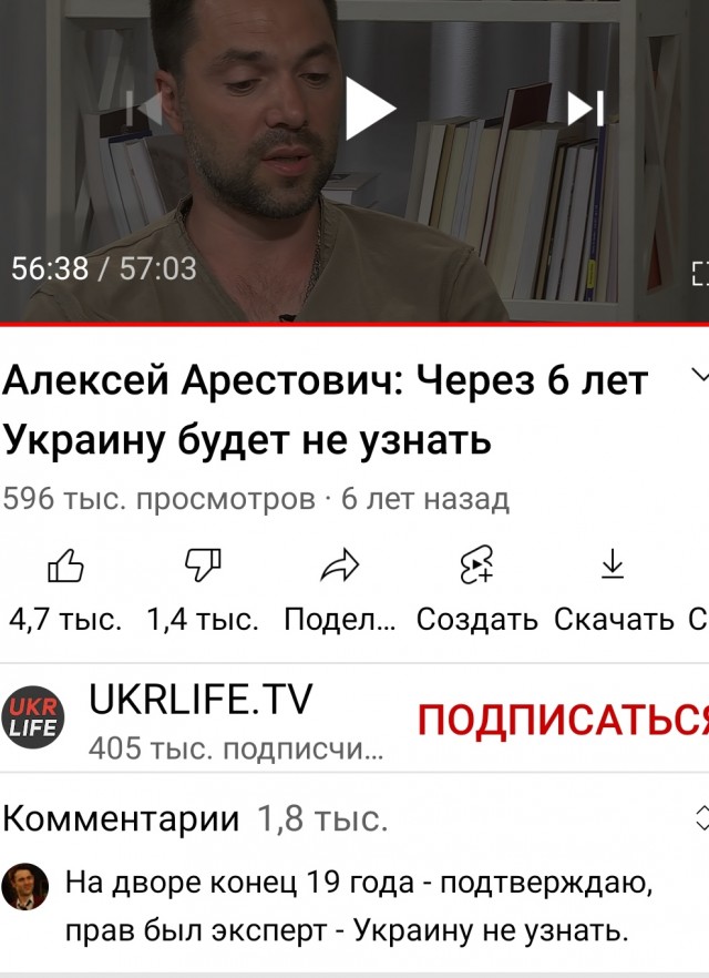 Покушение на Президента - Правда или нет?