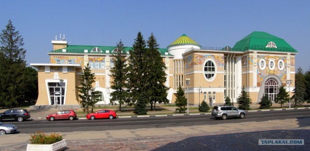 Город Белгород