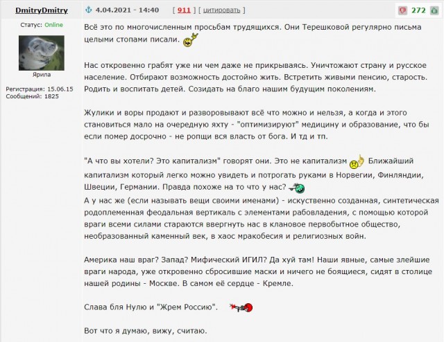 Средний класс