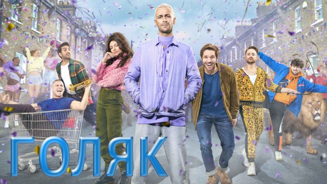 Какой хороший фильм вы посмотрели на этой неделе?