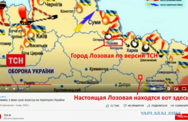 Как воюет ВСУ Украины. Правда ничего нового